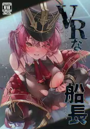 【期間限定販売】俺的十八禁 c84-91