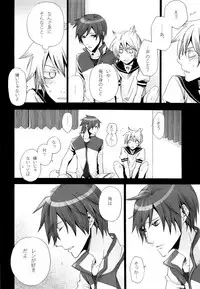 (CSP5) [Merino (Meri)] Tsunaida Kono Te wo Furihodokanaide Kureta Nara Sore Dake de Boku Wa Shiawase na Kimochi ni Narerunoni (VOCALOID)