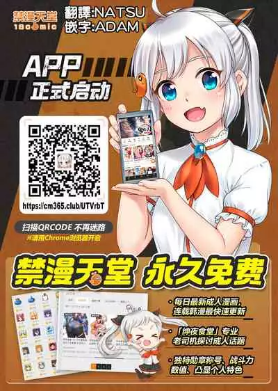 [Echizen Bugyousho (Aramaki Echizen)] InCha JD Saimin de Chinko no Shihaiken Ubawarechattara, Shin-chan Nannimo Dekinai ne? | 被陰沉系的催眠奪走了小雞雞的支配權的話，小慎就不論什麼都無法射精了對吧? [Chinese] [禁漫漢化組] [Digital]