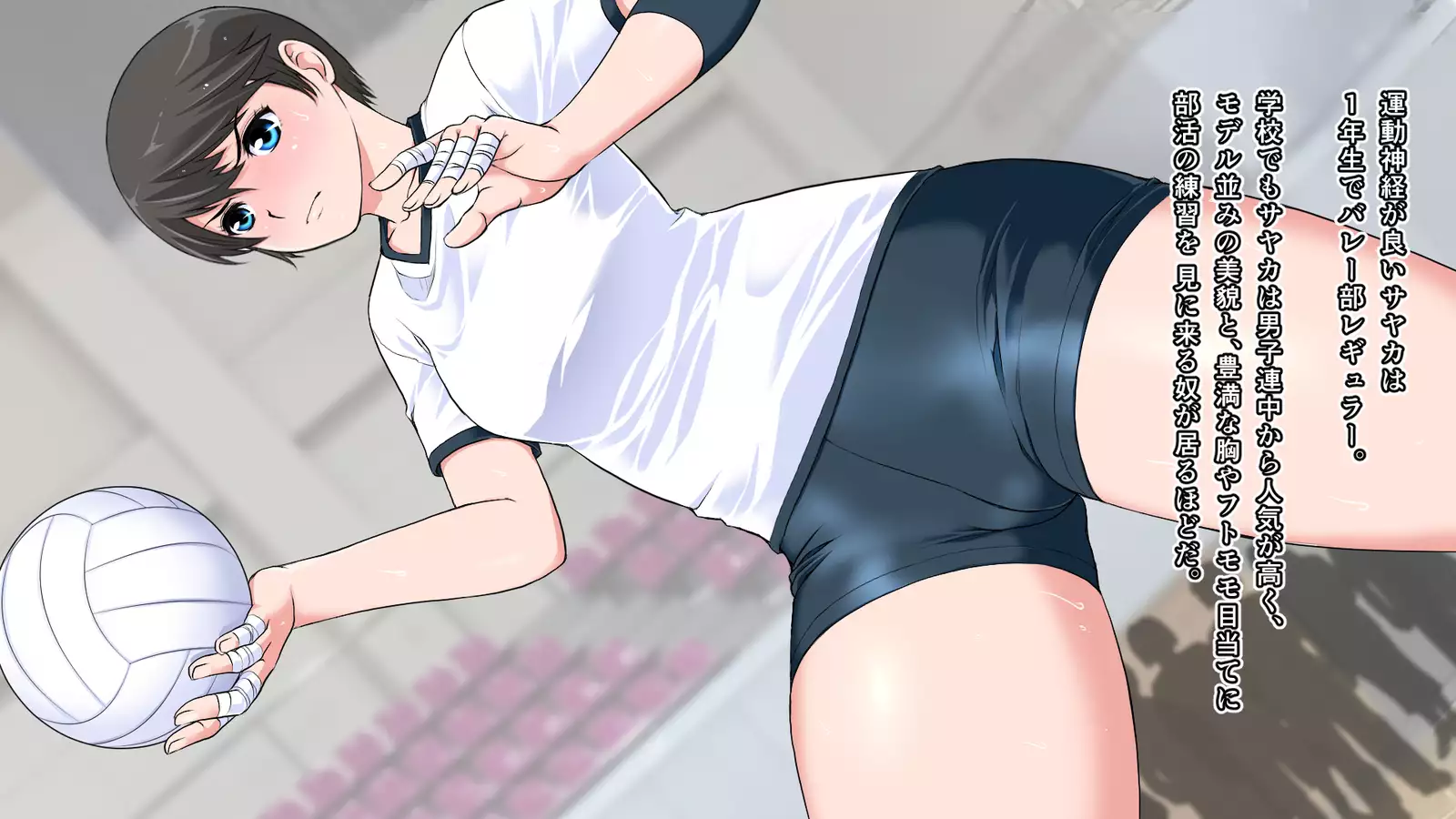 Junjou Kachiki na Osananajimi wa Fusuma no Mukou de Mata Hiraku