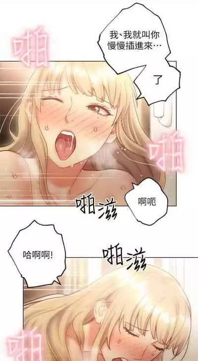 [週二] [Red-A & 頸枕] 繼母的朋友們 1-41 官方中文（連載中）