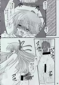 [VENOM (Alto Seneka, Rusty Soul)] disguise TYPE-A (Kanon)