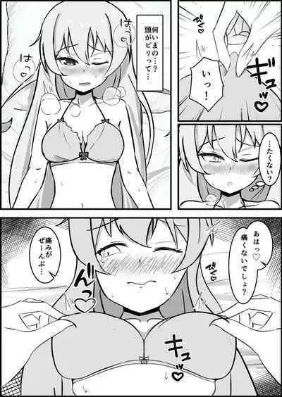 Inma ni Yoru Yuri Bouryoku Renzoku Zecchou de Ochiru