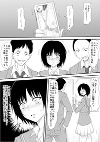 [Mikezoutei] Kegareta Poolside Ochiyuku Kanojo