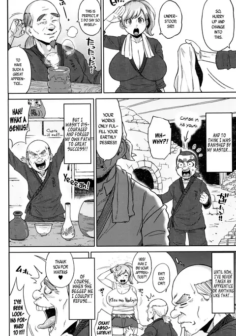 Houman Mucchiri Pai ♥ | Voluptuous Plump Boobs ♥ Ch. 1-6