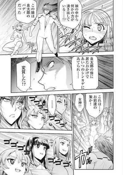Kono Yo Hana ni Suru Tame ni fanservice compilation
