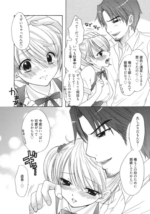 Himitsu The Great Escape