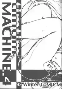 [TIMTIM MACHINE (Hanada Ranmaru, Kazuma G-Version)] TIMTIM MACHINE 3 (Sakura Taisen)
