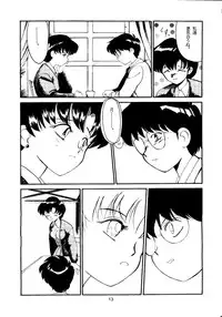 [T2 UNIT, RyuukiSya, Sakura ROC (Various)] LUNATIC ASYLUM (Sailor Moon)