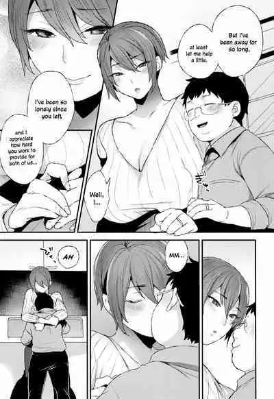 Futari no Yoru | The Night of the Two