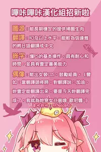 (C90) [HAMMER_HEAD (Makabe Gorou)] Natsugoshi no Ikazuchi (Kantai Collection -KanColle-) [Chinese] [嗶咔嗶咔漢化組]