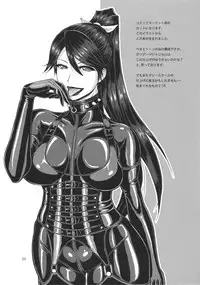 (CT27) [SERIOUS GRAPHICS (ICE)] ICE BOXXX 17 Latex Fleet Wives (Kantai Collection -KanColle-) [Chinese] [管少女汉化]