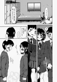 [Ooi Hanimaru] Lose Vol.2