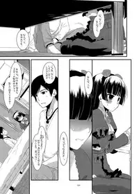 [Digital Lover (Nakajima Yuka)] DL - Kuroneko Soushuuhen 01 (Ore no Imouto ga Konna ni Kawaii Wake ga Nai) [Digital]