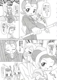 [Anthology] Love Chara Taizen No. 18 (Various)