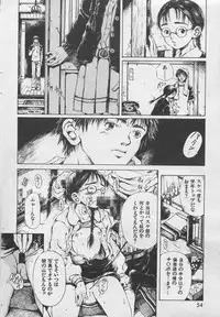[Yasuto Miura] とおくしづかなうみのいろ 他