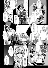 (C95) [Gate of XIII (Kloah13)] Shota Koutei Kyoudai ni Torawareta Bakunyuu Onna Kishi 3