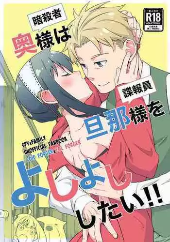 聖なる没入
