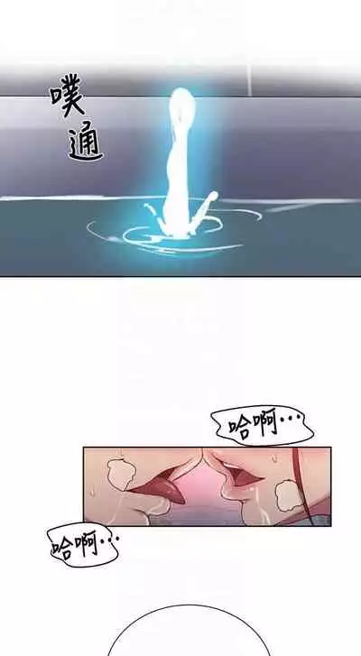 LECCION SECRETA 62-90 CHI(MANHWAROSHIXP)