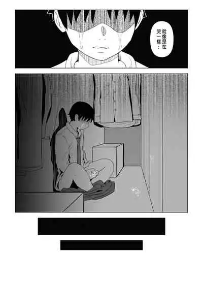 巨乳青梅跟我哥最近有點奇怪