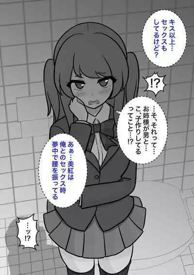 A Parallel World With a 1:39 Male to Female Ratio Is Unexpectedly Normal