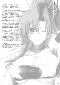 (SC37) [cocon! (Otone)] Oppai Ginga Yokochou (Tengen Toppa Gurren Lagann)