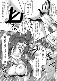(C88) [ARCHETYPE (Akaza)] Wo-ai Ni-so Yoridori 5 Ashi Set (Various)