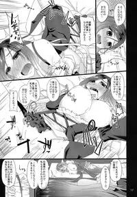 (C85) [Otogi no Kuni no Soapland (Kurokawa Otogi)] Izumi no Meguri (Touhou Project)