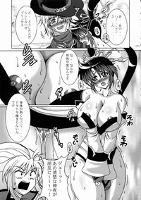 (C74) [Tsurikichi Doumei (Various)] Shikujiri Nan Demo-R (Various)