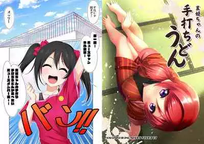 [AIR BOX (YU-TA)] digital doujinshi collection