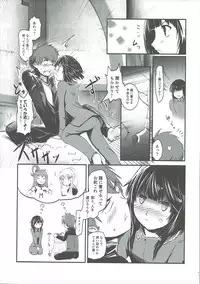 (C91) [JASmon (JAS)] Meguicha 1 (Kono Subarashii Sekai ni Syukufuku o!)