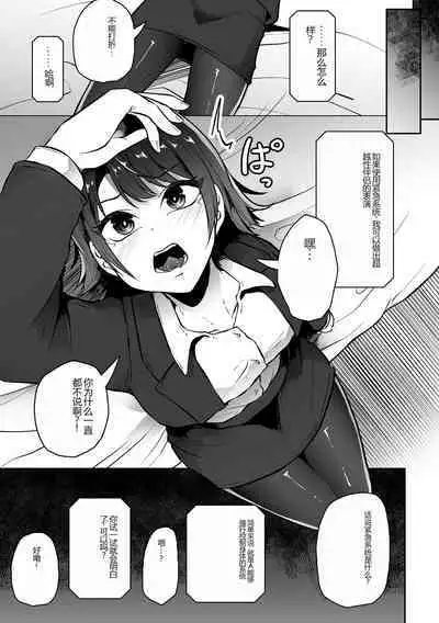 Bessatsu Comic Unreal AI ni Wakaraserareru Jinrui Hen Digital Ban Vol. 1