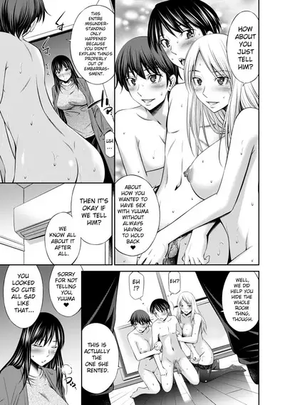 Nee-chan to Chome Chome