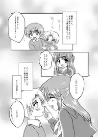 [Happydrop (Minase Sizuku)] One More Time! Side B [Digital]