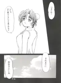 [Anthology] Bishoujo Doujinshi Anthology 4 (Various)