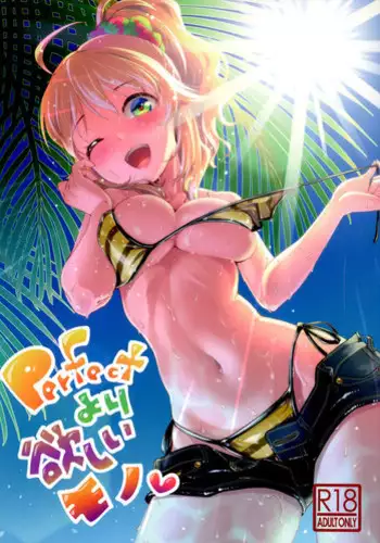 (C80) [Cyclo- (Maru)] NekomiMiki (THE IDOLM@STER)