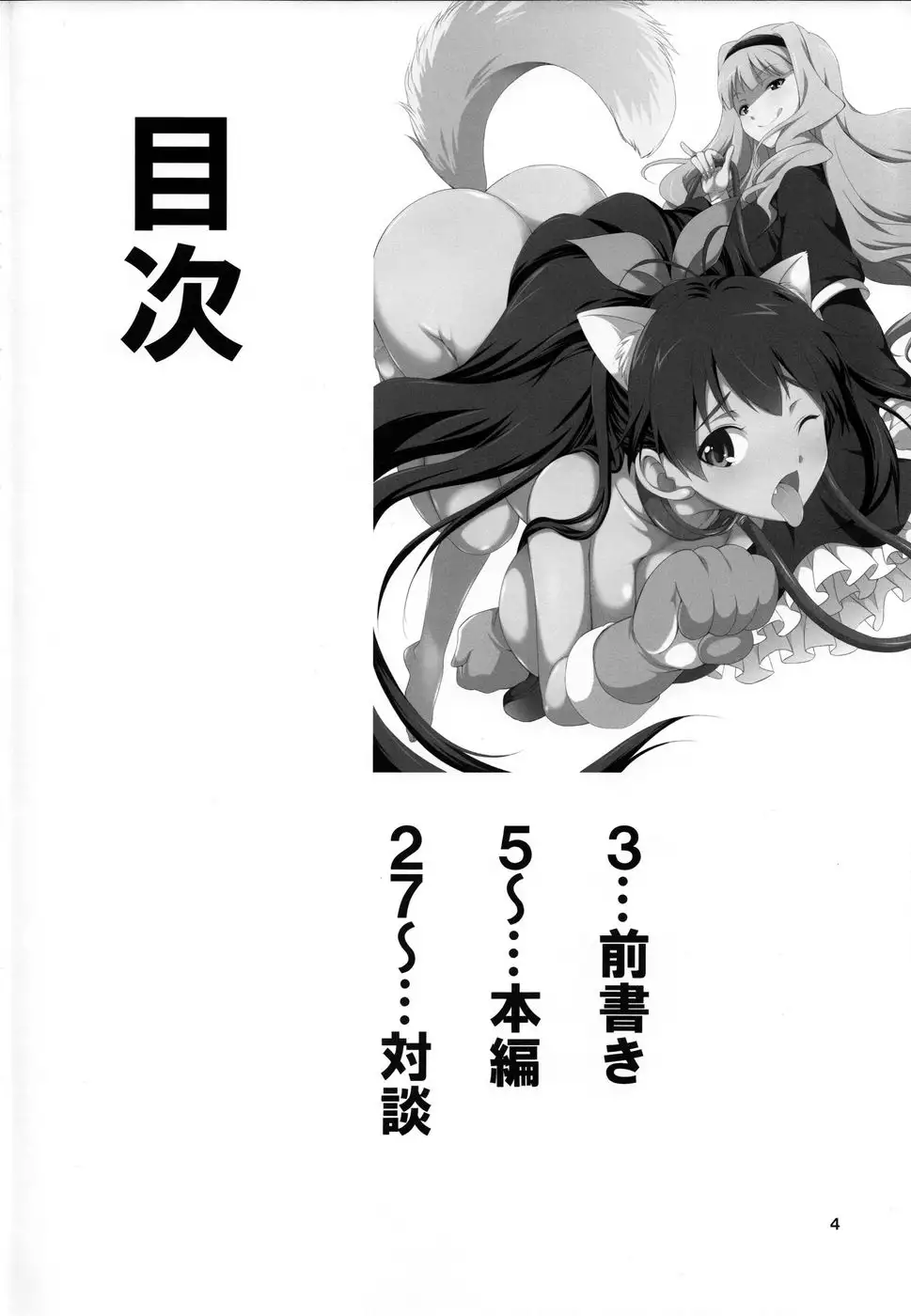 THE iDOL Hayassuka!? Sunday
