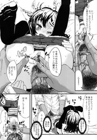 [Sasahara Yuuki] Ohisama no Nioi no Suru Shoujo