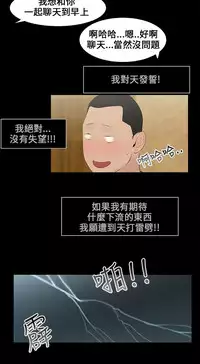 Three sisters 三姐妹ch.1-6 (chinese)