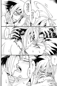 (Sennen☆Battle in Osaka 7) [lunchbox (Betsui)] Yume no Tochuu (Yu-Gi-Oh! ARC-V)