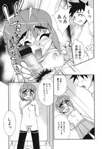 [Hariu Kouta] Haha no Karada - The Body of My Mama