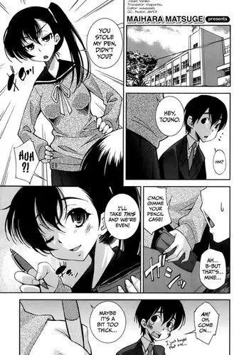 Invisiblewd Lovers
