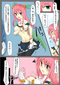 [/￥] Majutsu Gakuto Alice 3 [Digital]