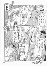 [Studio Q (Natsuka Q-Ya)] Tsukasa Akashingou! (Ichigo 100%)