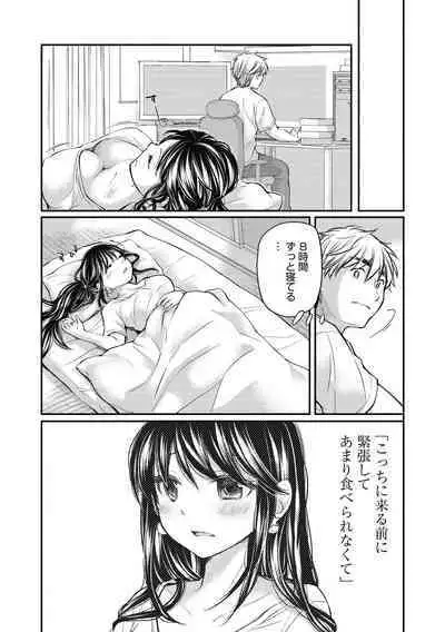 Shojo hime kara naze ka dōtei shika yūsha ni narenai i sekai kara kita n desu kedo