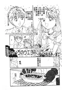 [Anthology] 未知合輯