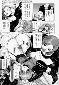 [Fuyunaga] Sekai no Donzoko de Ai o Sakebenai | I Cannot Shout Love From The Bottom Of The World