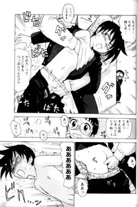 [Anthology] Shounen Ai No Bigaku 11 The Megane Shounen