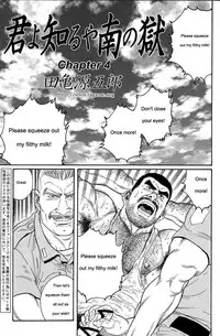 [Gengoroh Tagame] Kimiyo Shiruya Minami no Goku (Do You Remember The South Island Prison Camp) Chapter 01-07 [Eng]