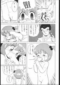 [Momo No Tsubomi] Lolikko LOVE